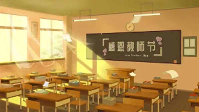 【潤康】磨煤機(jī)磨輥廠家與您分享：教師節(jié)，為什么在每年9月10日