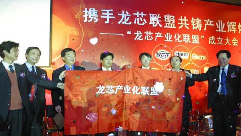 【潤康】高鉻輥套與您分享：1.4萬億美元！國家隊(duì)終于出手，這是對(duì)華為最好的支援?