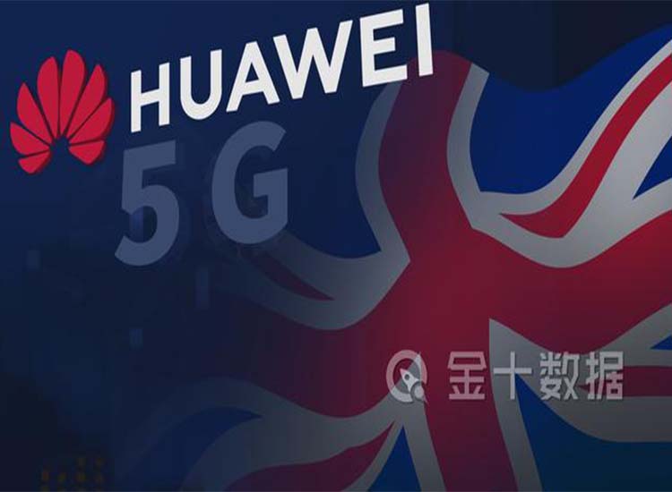 【潤(rùn)康】輥皮生產(chǎn)廠家與您分享：自食苦果！英國(guó)停用華為設(shè)備將損失1585億，欲轉(zhuǎn)向與日企合作5G