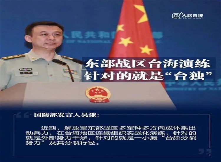 【潤(rùn)康】輥皮生產(chǎn)廠家與您分享：給“臺(tái)獨(dú)”分子拉清單，讓民族敗類寸步難行