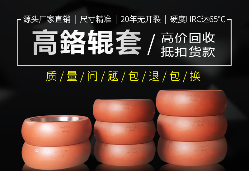 磨煤機磨輥 磨煤機磨輥